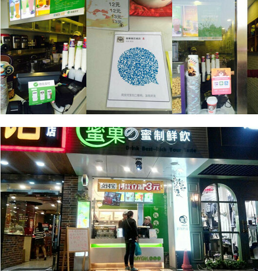 鄭州蜜菓錦藝店等28家門(mén)店已統(tǒng)一開(kāi)通“微信支付、支付寶”，便捷消費(fèi)者手機(jī)支付